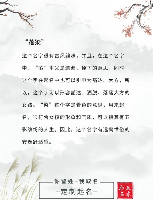 好听古风女名字仙气一点，有没有什么特别推荐的名字呢？