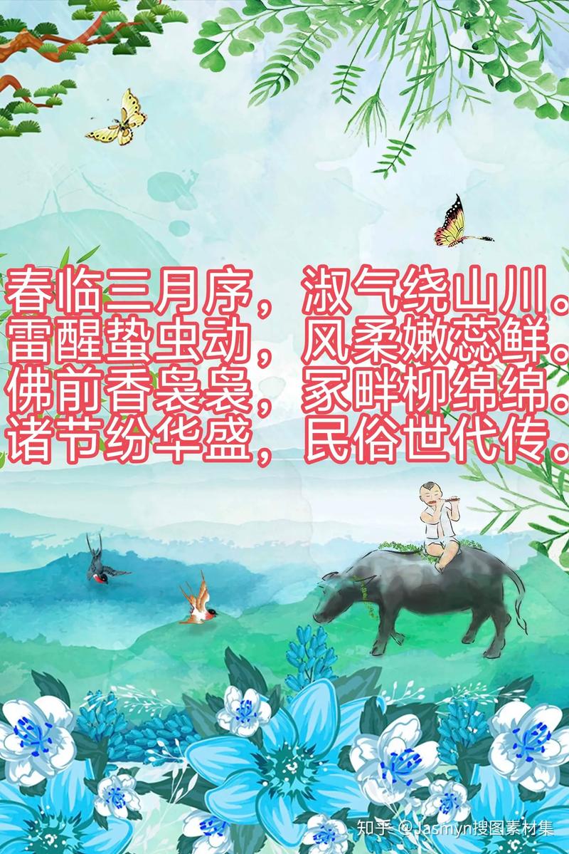 农历2023年三月初一这一天是黄道吉日吗？
