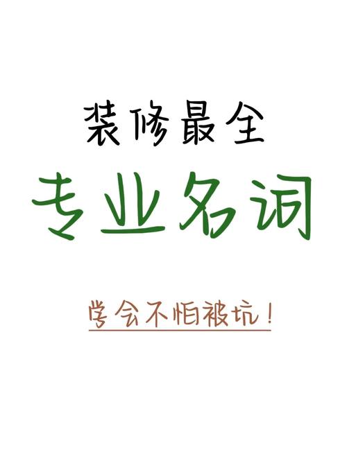 有没有好听又大气的家居工作室名字推荐？
