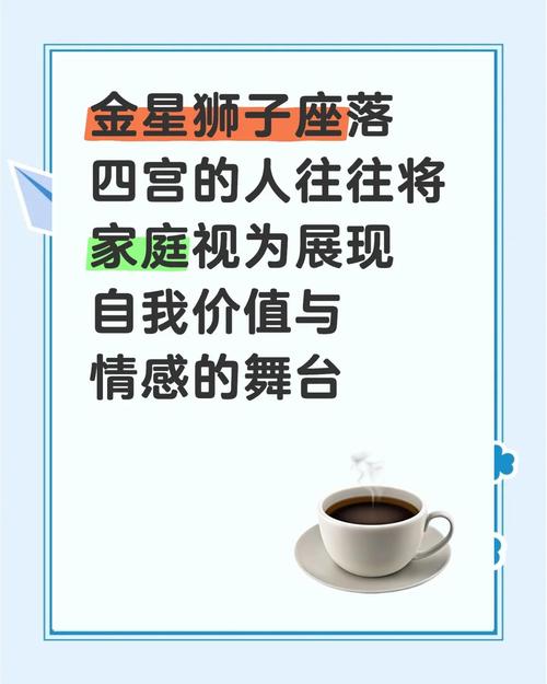 狮子座第四宫的另一半长相特征有哪些？