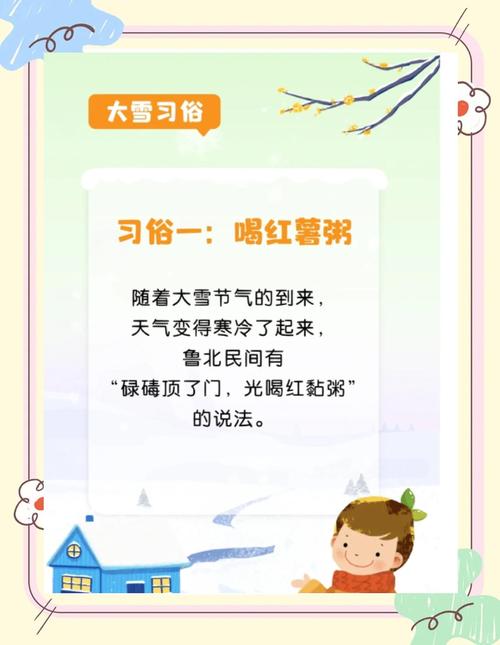 春天下雪有什么特别的寓意和象征？