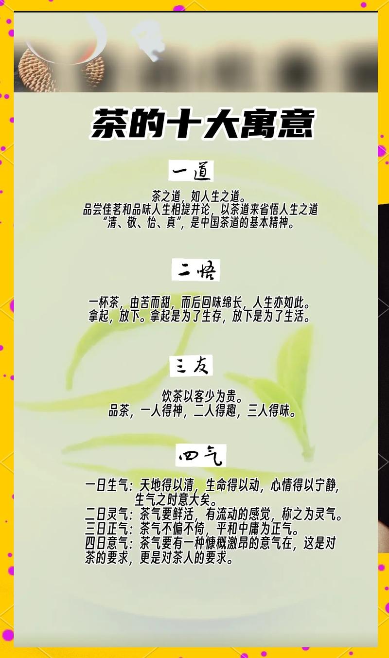 梦见喝茶感觉很好喝，这预示着什么吉凶？
