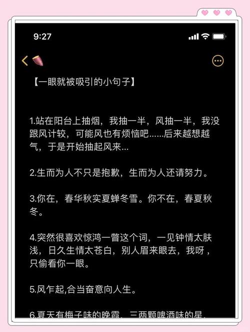 如何撰写出既简短又极具吸引力的句子？