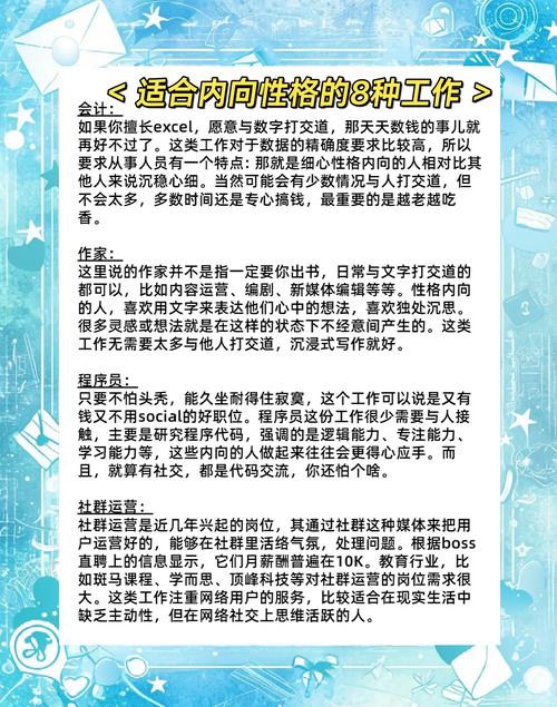 外向性格有哪些优缺点，具体表现在哪些方面？