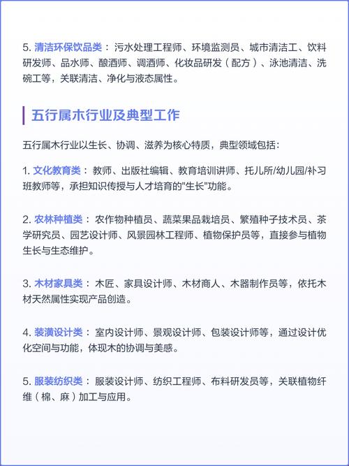 传媒行业五行属什么？缺水的人适合从事传媒工作吗？