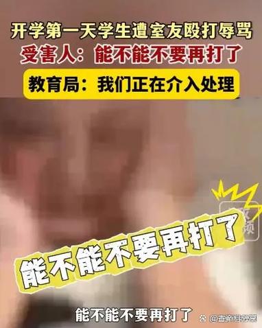 梦见自己学生打我是什么预兆？