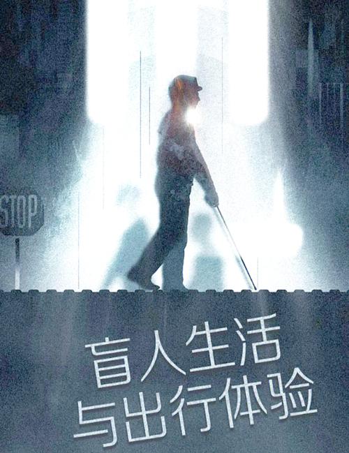 盲人梦境体验是怎样的具体感受和场景？