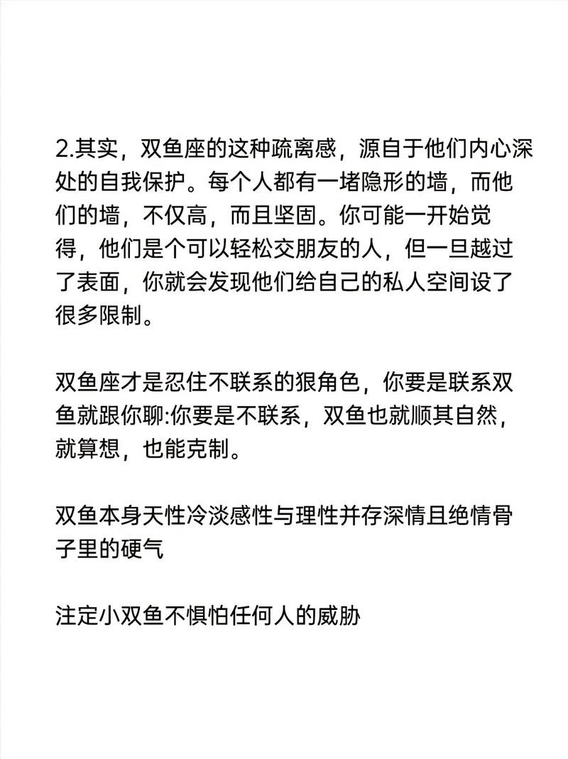 双鱼座女生是不是忒别爱吃醋？其他星座的女生也容易吃醋吗？