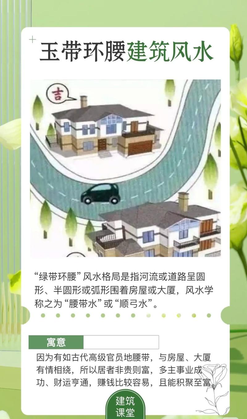 住宅靠山过高会有哪些风水影响和讲究？