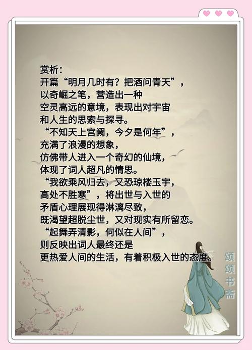如梦令、水调歌头、满江红等宋词词牌，有哪些好听的词牌名可以推荐？