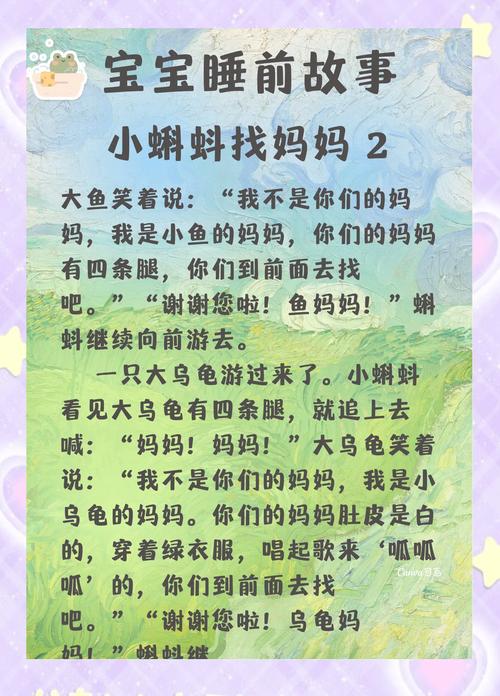 女人梦见水里有小蝌蚪，这究竟是什么征兆呢？