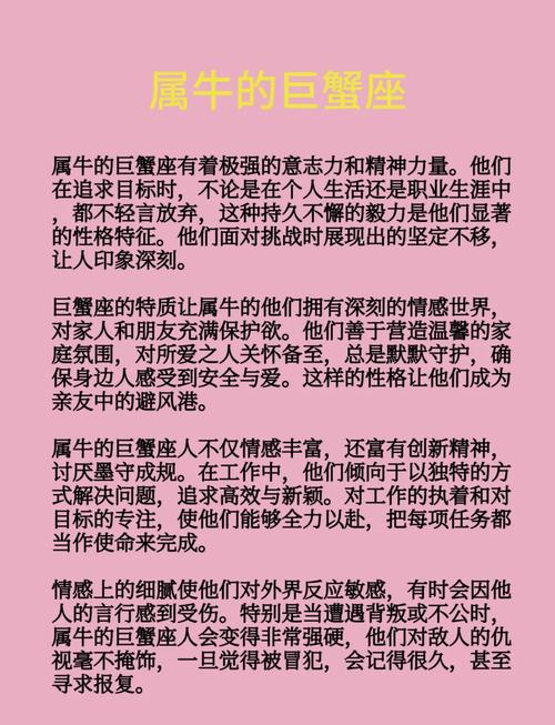 为什么巨蟹座在社交中普遍不受欢迎？