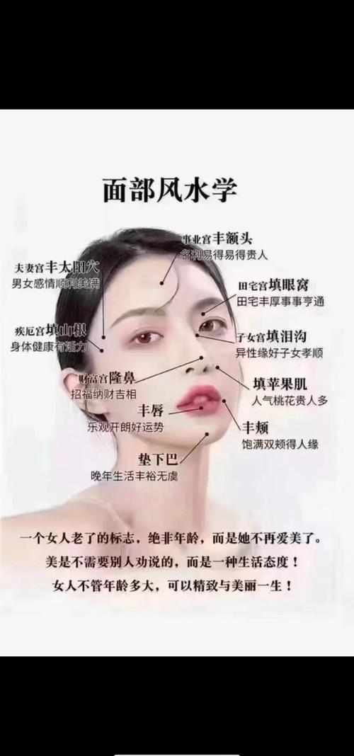 女人额头面相有哪些特点？详解女人额头面相大全！