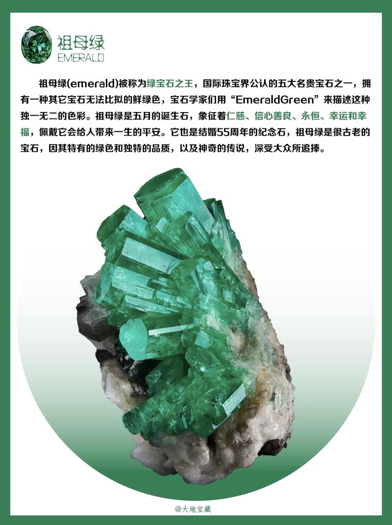 属牛的你，知道哪种颜色宝石被称为属牛颜色宝石吗？