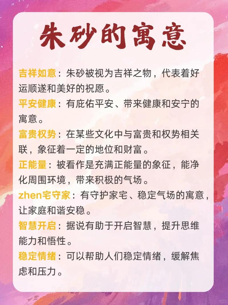 砂五行属性是什么？砂字起名有哪些寓意和含义？