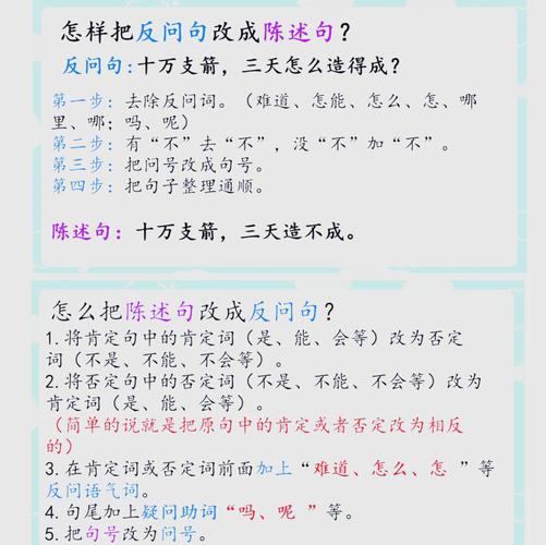 八字借命需要什么条件？借命而生人物关系如何为？