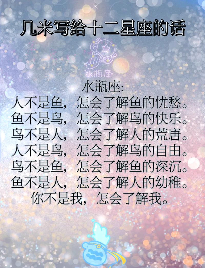 哪些星座最无情，遇见了真的要小心呢？