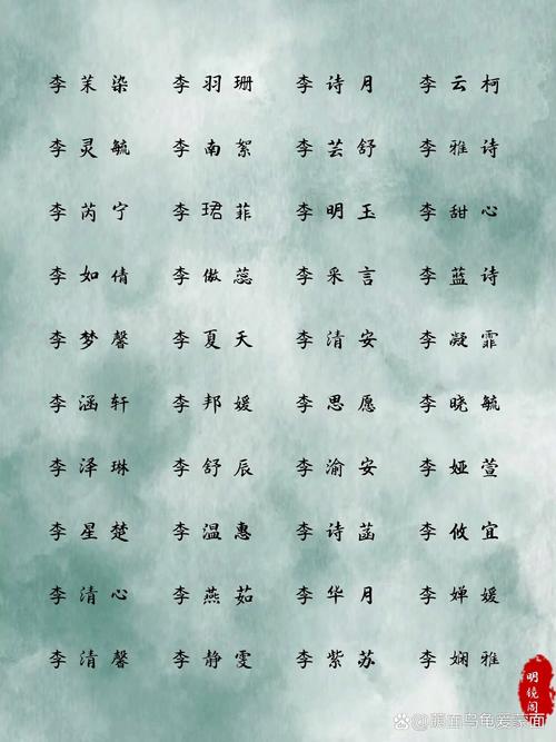 属龙人取什么名字能聚财？有没有什么好建议？