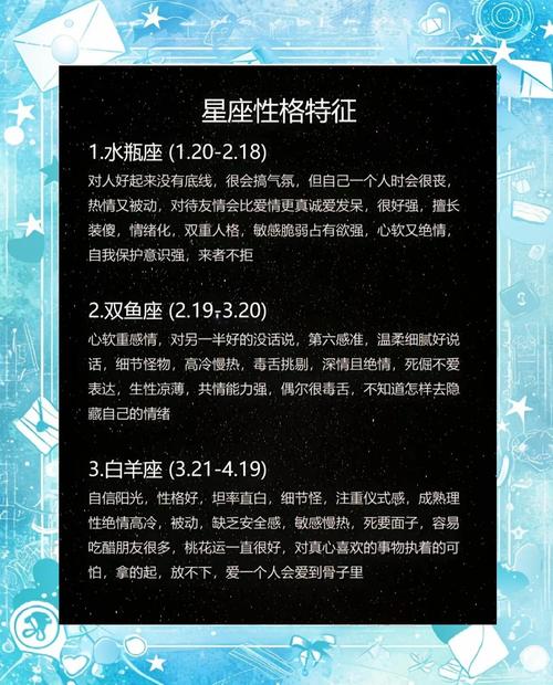 2018年哪个星座运势最好？第一星运12星座运势如何？