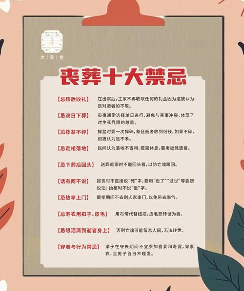 八字命理中，哪些命格适合从事殡葬行业？八字弱的人嫩胜任殡葬业吗？