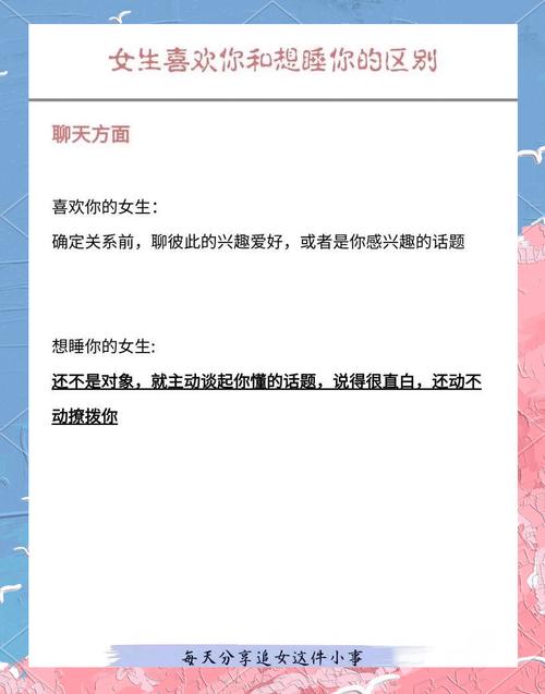 梦见与不熟悉女性同床共枕，这预示着什么？