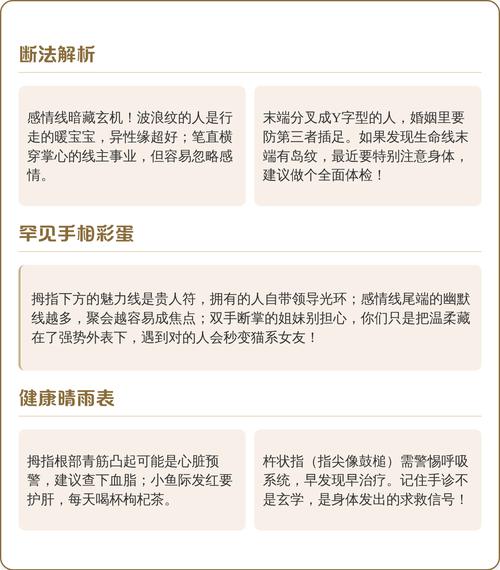 如何同过算命测试提升我的工作运势？