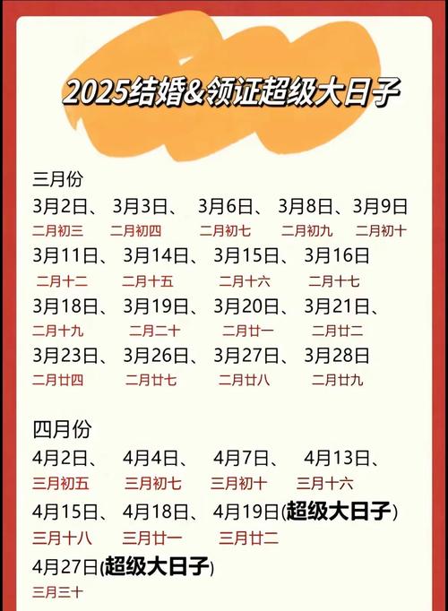 2026年正月十五之后还钱吉日是哪天？正月里具体哪些日子适合还钱？