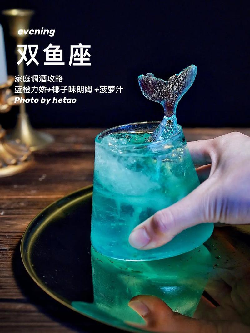 十二星座醉人是什么酒？这款星座主题酒的特点是什么？