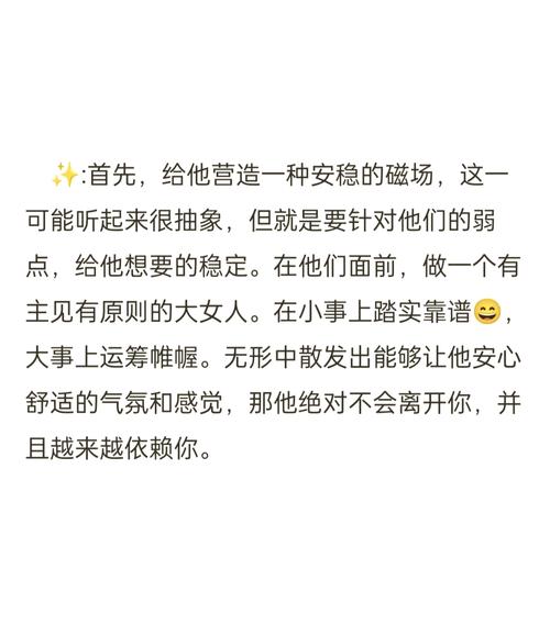 双子座男朋友分手后如何挽回这段感情？