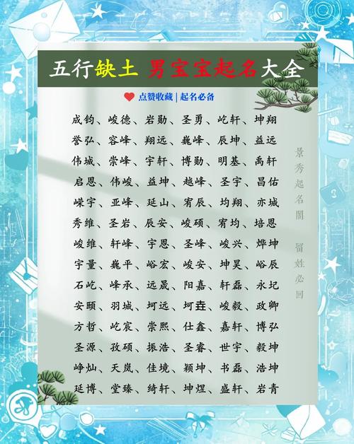 最硬最土的名字叫什么？有没有人知道这个听起来很土的名字？