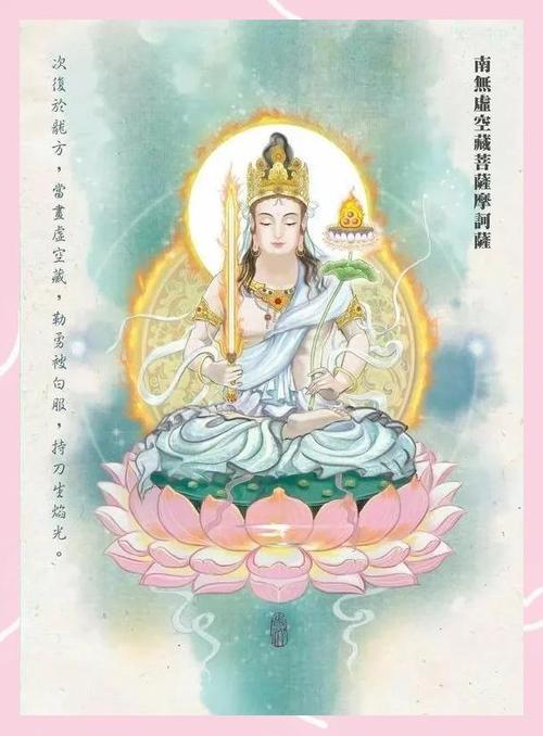 属虎人的本命佛是哪位菩萨，那尊佛被称为属虎的本命佛呢？