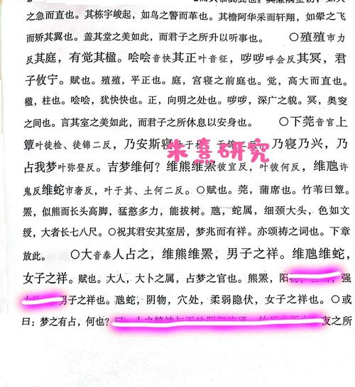 女人梦见孩子变成蛇，这预示着什么？宝宝变成蛇的梦境有何特殊含义？