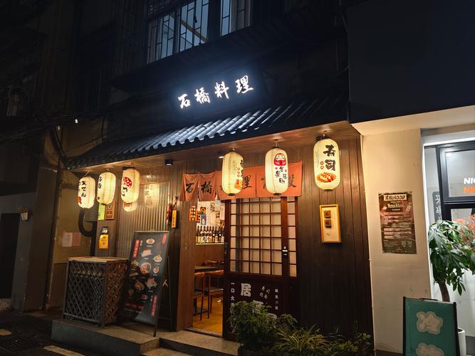 有哪些好听的日本餐厅名字，听起来有日式味道的呢？