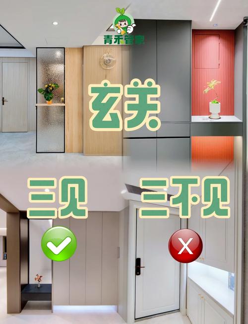 家里摆放门口和细节需要注意的讲究有哪些？