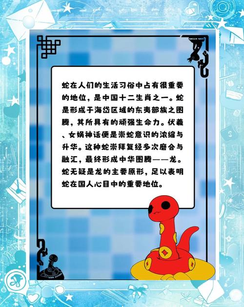 梦见蛇头断了又接起来了没死，这难道不是预示着什么好事即将发生吗？