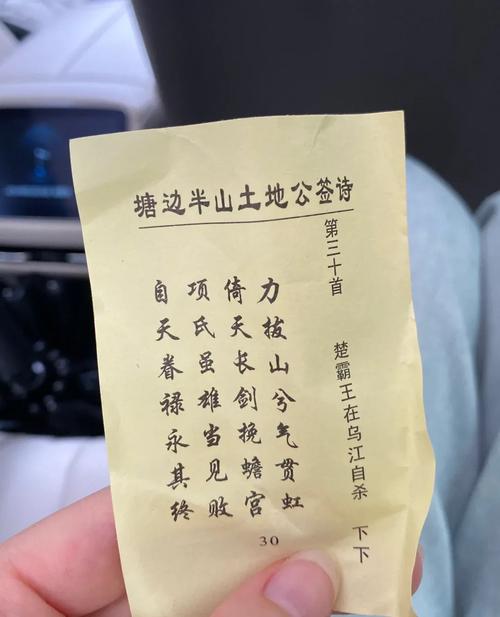 算命姻缘下下签者阝有哪些详细内容？