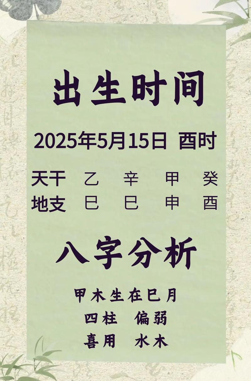 赵姓女孩取什么名字比较好两个字？