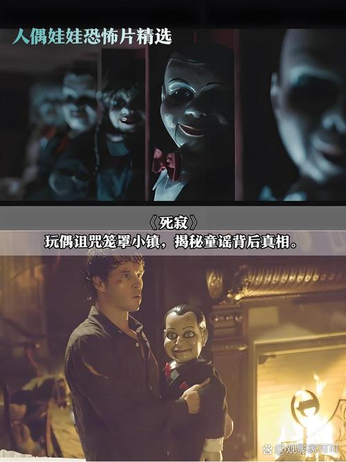 为什么人形娃娃会吸引鬼魂，而鬼魂最偏爱哪七种人？