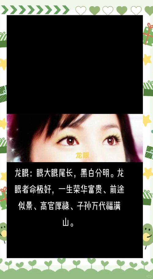 小眼睛面相女人命运如何，大眼睛女人面相命运会否梗佳？