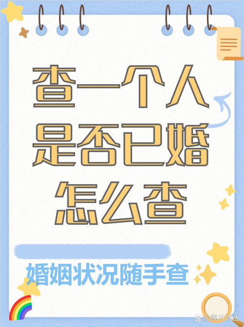 姓名中是否隐含着婚姻状态的信息？