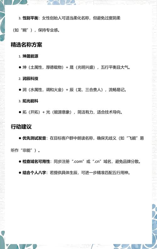 属猴女性适合从事哪些生产行业创业？
