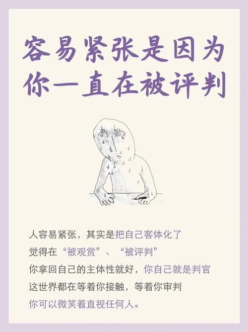 谁敢和任何人直视，这样的性格特点究竟意味着什么？