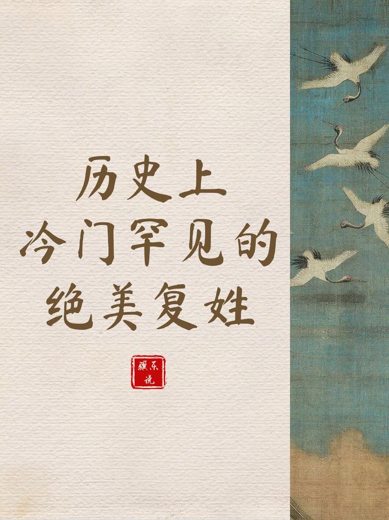 复姓起什么名字好听，适合女生的复姓名字推荐？