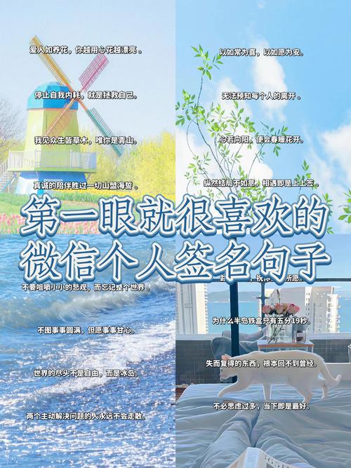 如何给相册取一个唯美简短的句子作为名字？
