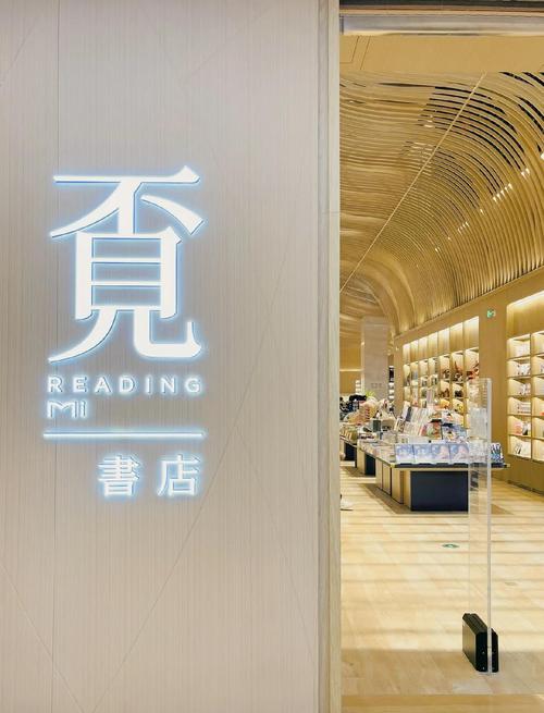 有文化底蕴的书店，有没有什么文艺的名字推荐？
