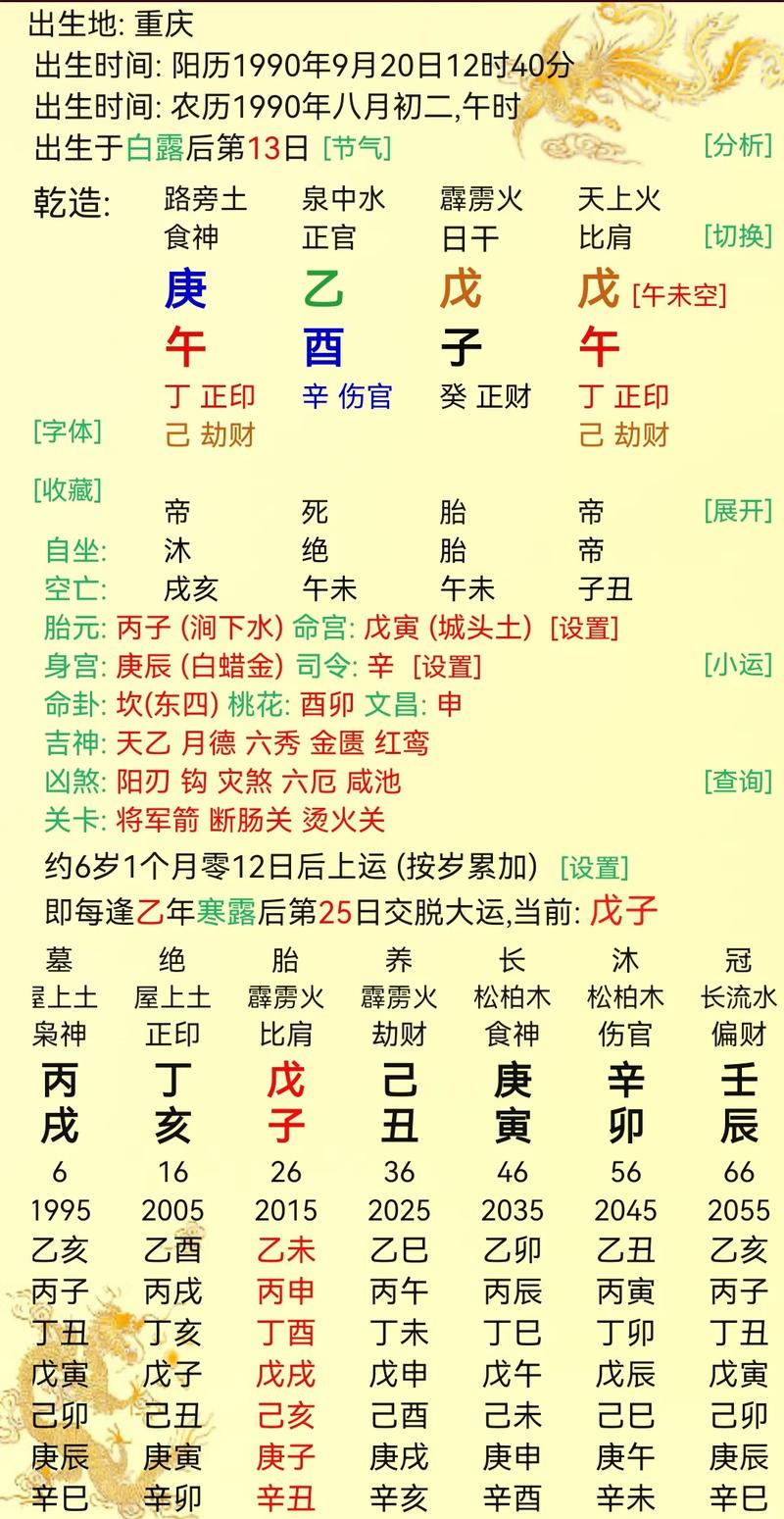 农历九月属什么生肖？九月十二生肖运势详解！