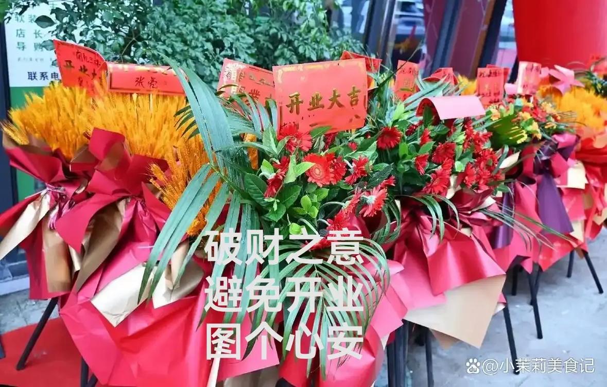 农历中的破日具体指什么有什么特殊含义？