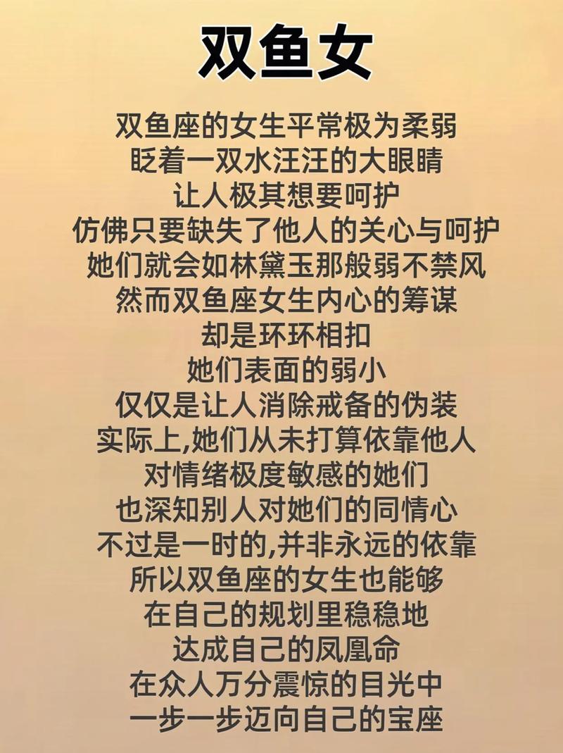 哪个时辰出生的人拥有凤凰命格，被认为是最好命的？