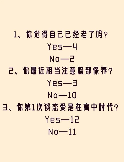 我什么时候会步入婚姻殿堂？哪种方法能准确预测我的结婚年龄？