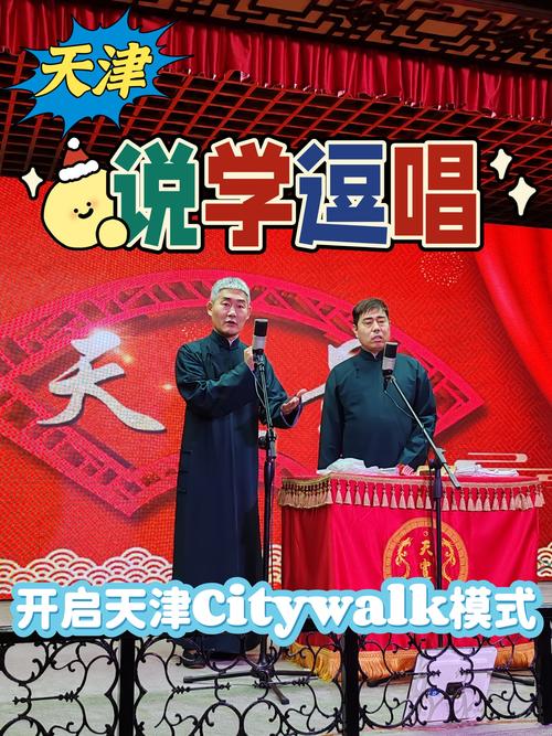 都昌算命瞎子唱歌搞笑配音是哪种风格？